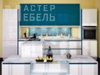 галерея